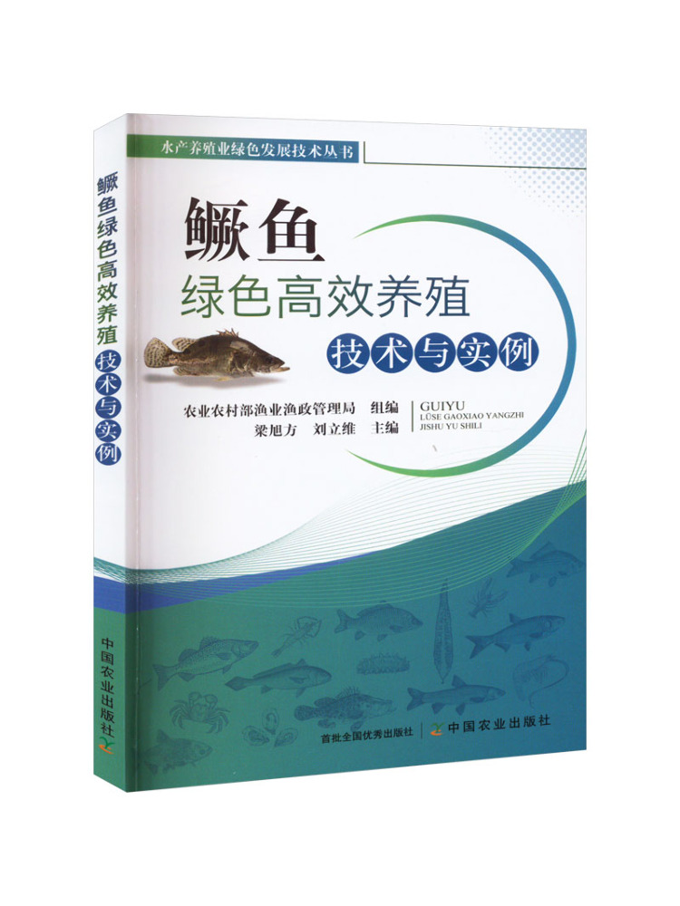 Book-Winshare Green and Effici - огляд і ціна Farming Agriculture Examples