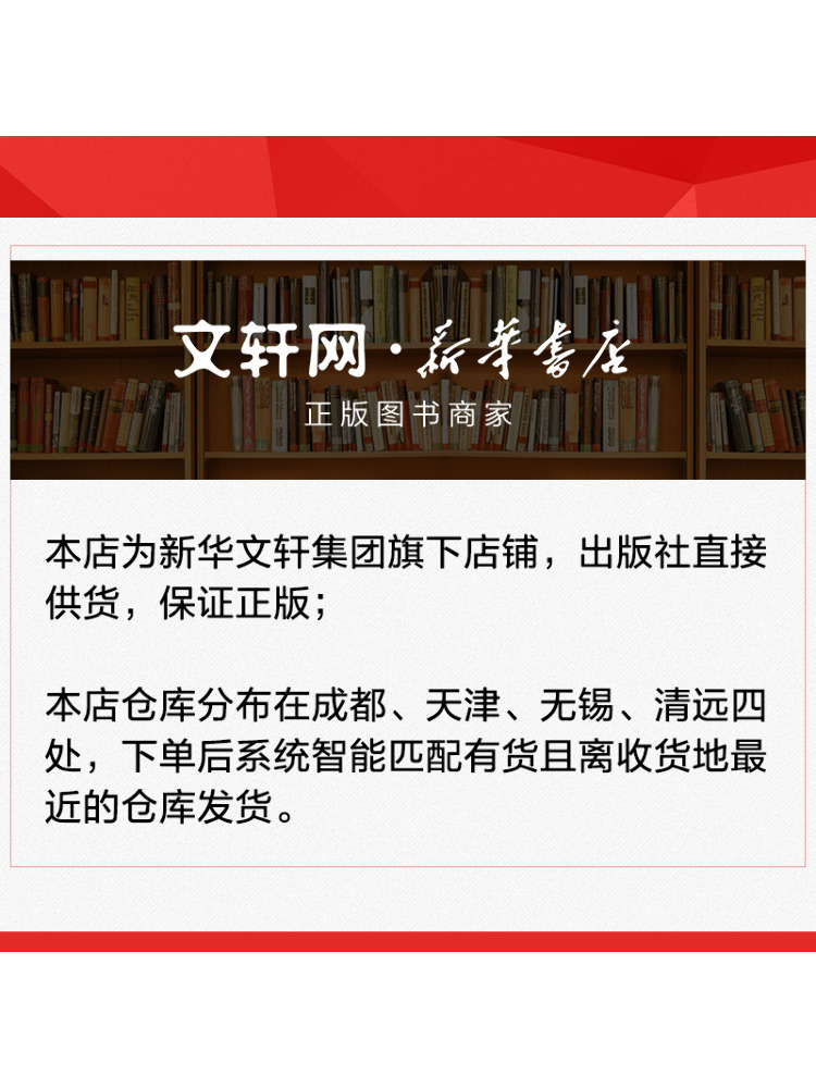 Book-Winshare Land Based Push  - огляд і ціна Agriculture Farming New Technology